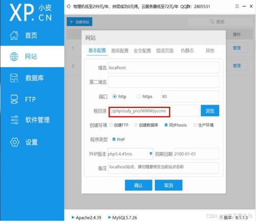 cms網(wǎng)站系統(tǒng)分析 74cms bagecms yccms 漏洞測試