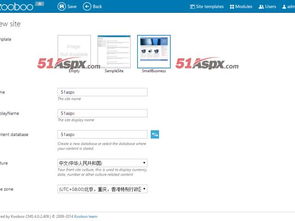 kooboo cms v4.3源碼