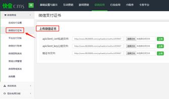 微信關(guān)注公眾號領(lǐng)福利活動怎么設(shè)置