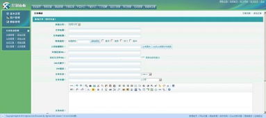 2017年排行 cms開源建站系統