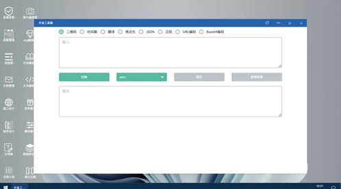 開源辦公底代碼套件 godocms 盛裝發布