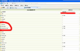 dedecms多個雞肋漏洞分析