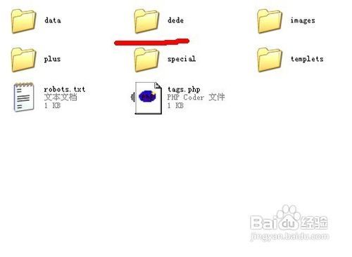織夢cms使用教程