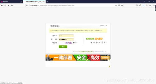 通過wampserver安裝織夢cms教程