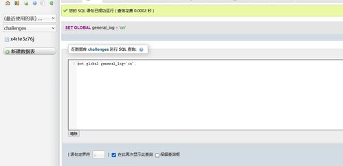 常見的cms漏洞解析