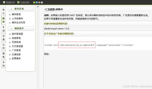 cms getshell漏洞復現