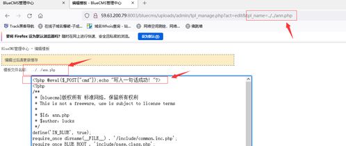 封神臺之萌新也能找cms漏洞整理記錄