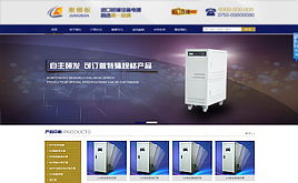 藍色織夢模板,dedecms模板,dede模板下載 第15頁