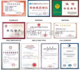 搪瓷反應釜誠信企業(yè) 淄博華星化工設備廠