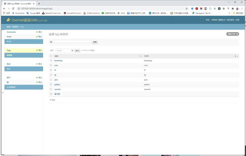 尖端之作看逐浪 zoomla 逐浪cms python版發(fā)布