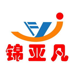 淄博亞凡金屬制品廠