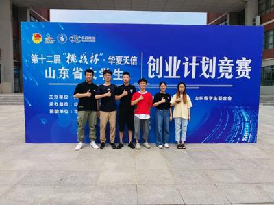 耿志:學以致用,知行并進