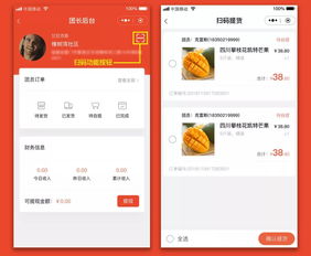 山東淄博微信公眾號小程序精品功能展示 超多驚喜功能趕快收藏