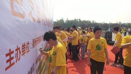 “牽著蝸牛去散步” | 德州市殘聯(lián)組織開展全國聯(lián)動迷你馬拉松賽