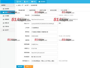 裝修品牌cms管理系統(tǒng)源碼