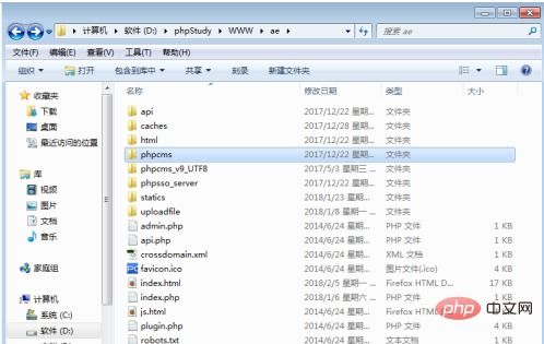 二級導航條用php怎么實現(xiàn),phpcms如何調(diào)用二級導航欄標簽