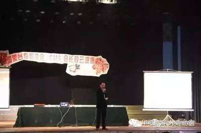 CMS公益講座·青島(3月17日-18日) | 2018年蒙臺梭利教育專家段云波博士/宋忠良博士/陳劍老師系列大型講座,歡迎參加