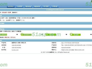 kycms2.0改進版完整源碼