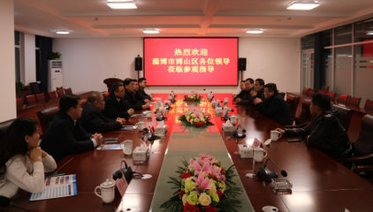 德科與博山頻頻“走親戚”|政校企合作育人傳佳話