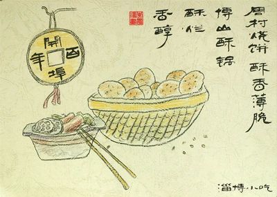 你可能對山東有點誤解,我覺得