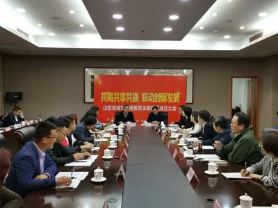 山東省市地黨報教育主編聯(lián)盟成立, “抱團”探索“傳媒+教育”融合發(fā)展轉(zhuǎn)型模式