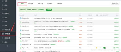 安裝蘋果cmsv10時提示不支持fileinfo解決方法