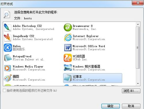 php后臺彈出提示框,dedecms進入后臺,彈出index.php保存的提示對話框解決方法
