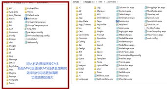 首個基于mvc的.net cms zoomla 逐浪cms2 x3.8發布
