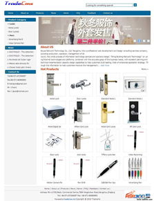 semcms英文外貿網站 v4.1