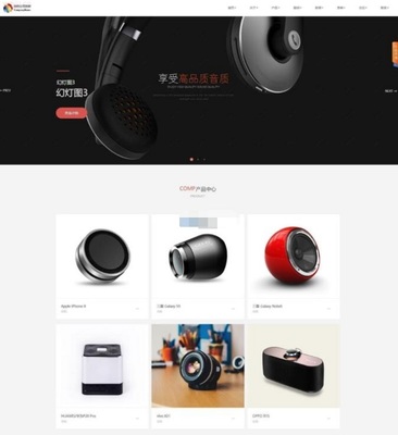 閃靈CMS企業建站系統(含小程序源碼) v5.0 build20210930