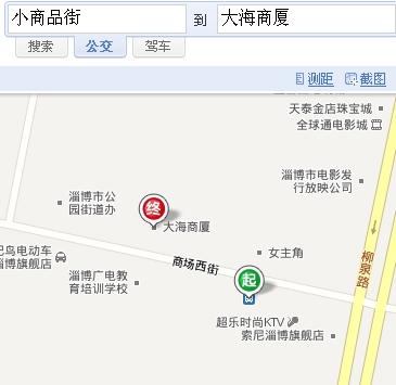 淄博張店小商品街大海商廈有那路公交車到