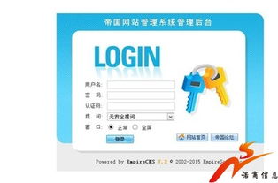 phpcms的 風格 你永遠想不到