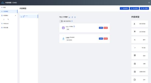 小程序源碼 租房管理系統 小程序云開發正式支持 cms 內容管理系統