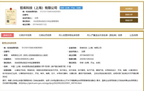 oppo宣布,退出造芯