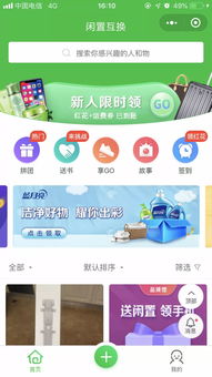 山東淄博微信公眾號小程序精品功能展示 超多驚喜功能趕快收藏