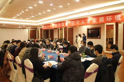 山東省高層次人才服務專員培訓班在德州舉辦