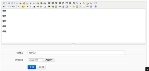 開源 java cms freecms2.8會員我的投稿 vkqiang的專欄 csdn博客