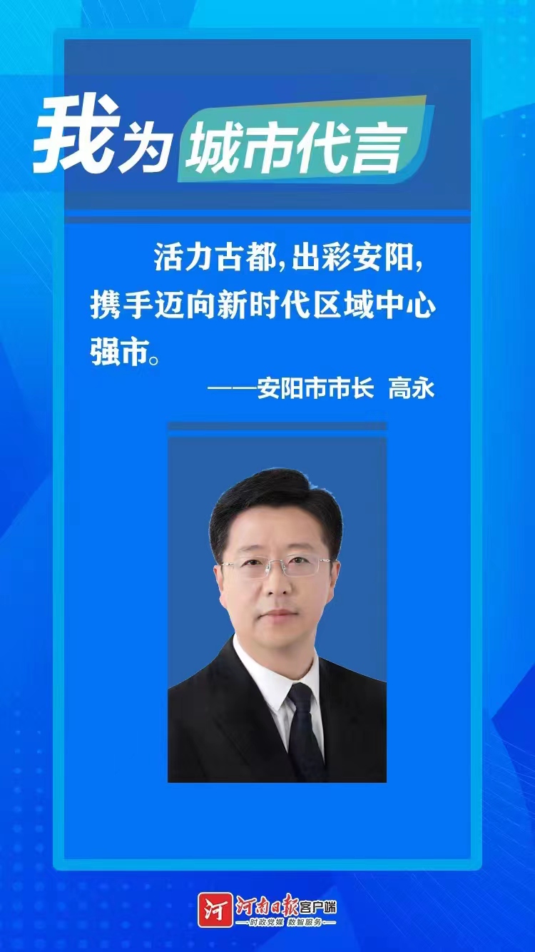 山東淄博:奧運冠軍代言家鄉文明城市ip 用傳統文化涵養城.
