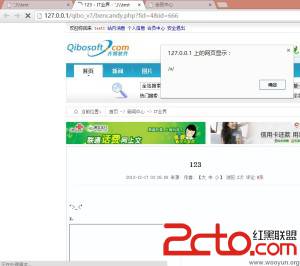齊博cms v7通殺xss 指哪兒打哪兒 可getshell