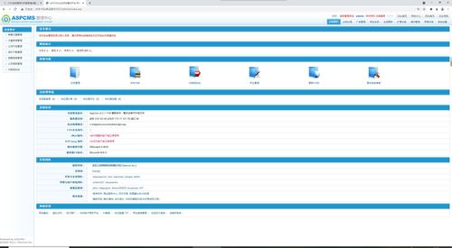 墨者cms系統漏洞分析溯源 第4題 題解