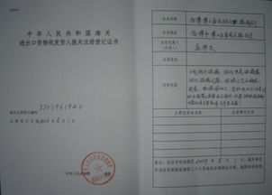 淄博博山孟友鋼化玻璃制品廠