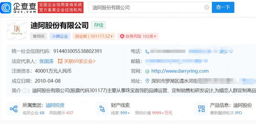 只能買一次的dr鉆戒為何賣不動了,盤點母公司商業版圖