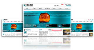 客戶案例 廣州雄志集團 kesion 官方網