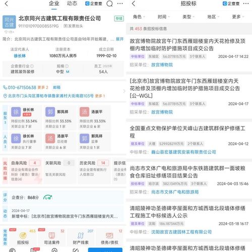 河南對 河大禮堂火災 開展提級調查,涉事公司曾因消防問題被罰