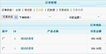 選擇功能強悍且利于優化的腳本程序2