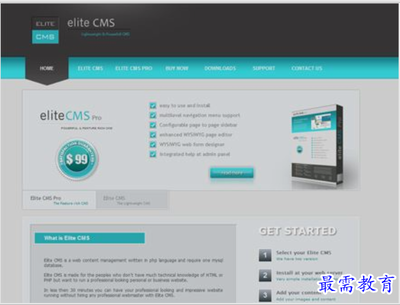 S-CMS企業建站系統軟件v3.0 build20170905 免費版