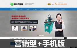 通用其它織夢模板,dedecms模板,dede模板下載 第23頁