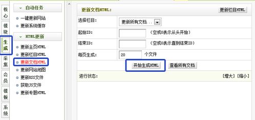 多說評論插件織夢版本 多說for dedecms0.3.1 官方版 騰牛下載