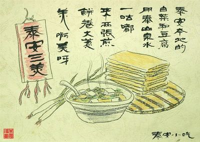 你可能對山東有點誤解,我覺得