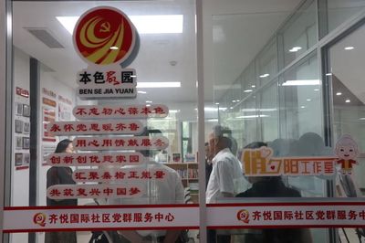 德州市委老干部局赴淄博開展對標考察交流